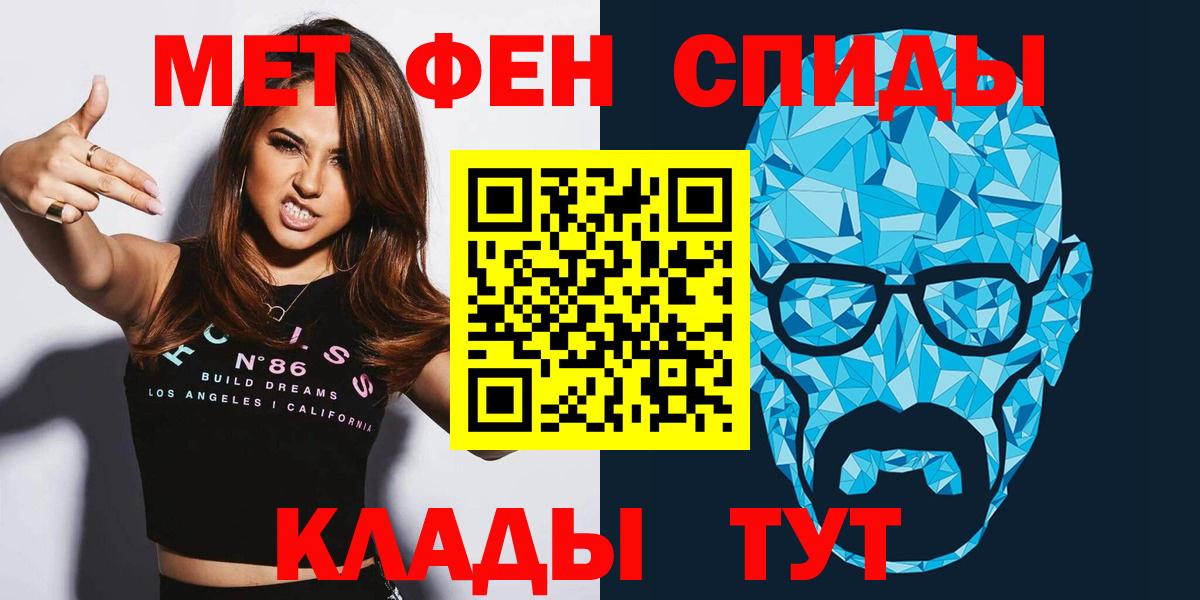 Амфетамин Розовый Коряжма