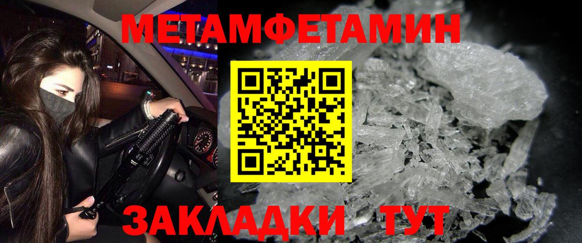 Коряжма  Вход с VPN  МЕФ кристаллы  Бошки Шишки  ГАШ  Гашиш 