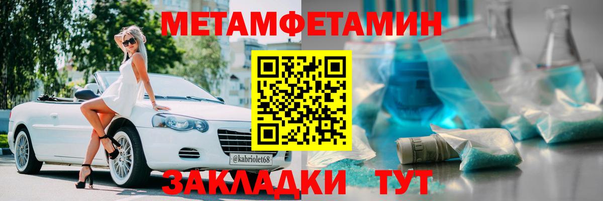 АМФ VHQ  Амфетамин  Коряжма  Вход с VPN 