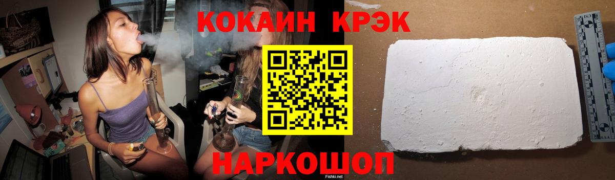 COCAIN  Кокаин Перу  Вход с VPN  Коряжма  Cocaine FishScale 
