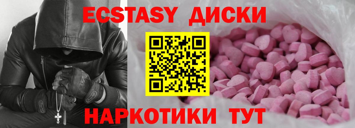 Экстази DUBAI  Вход с VPN  Ecstasy  Коряжма 