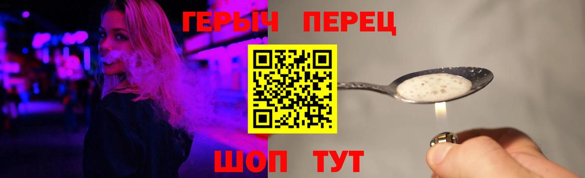 ГЕРОИН Афган  Вход с VPN  Коряжма 
