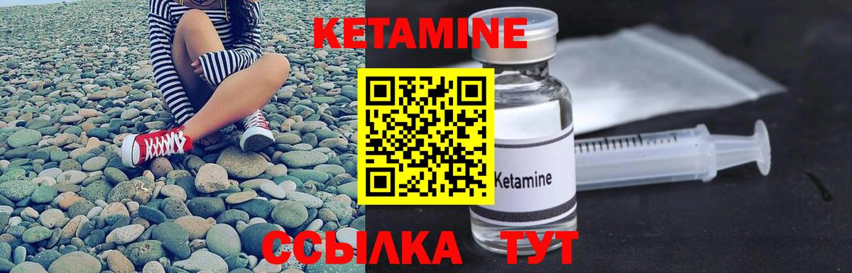 Коряжма  КЕТАМИН ketamine  Вход с VPN  КЕТАМИН VHQ 