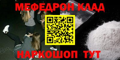твердый Комсомольск-на-Амуре