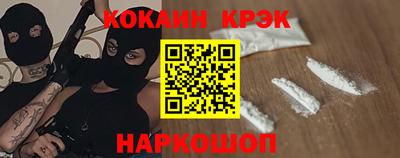 мяу мяу кристалл Коммунар