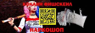 гидра Конаково