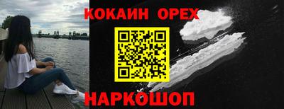 мяу мяу кристалл Коммунар