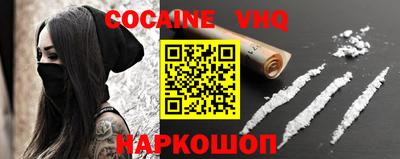 мяу мяу кристалл Коммунар