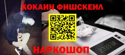 мяу мяу кристалл Коммунар