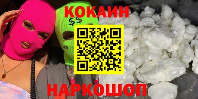 мяу мяу кристалл Коммунар