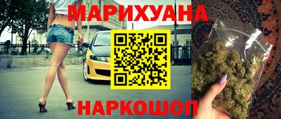 мяу мяу кристалл Коммунар