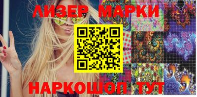 мяу мяу кристалл Коммунар