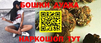 мяу мяу кристалл Коммунар