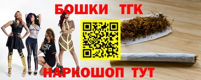 гидра Конаково