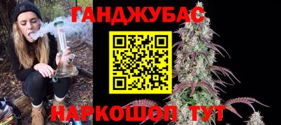 гидра Конаково