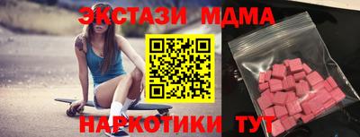 твердый Комсомольск-на-Амуре