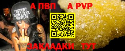 мяу мяу кристалл Коммунар