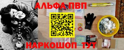 мяу мяу кристалл Коммунар
