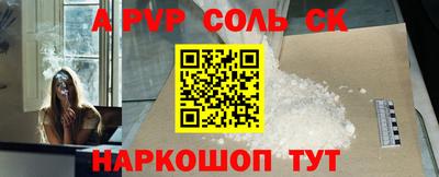 мяу мяу кристалл Коммунар