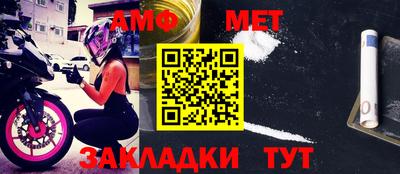 гидра Конаково