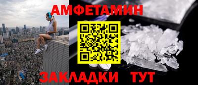 мяу мяу кристалл Коммунар