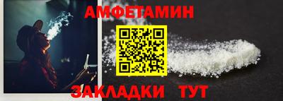 гидра Конаково