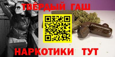 мяу мяу кристалл Коммунар