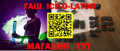 твердый Комсомольск-на-Амуре