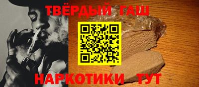 гидра Конаково