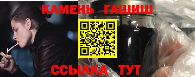 гидра Конаково