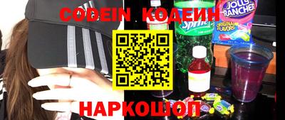мяу мяу кристалл Коммунар