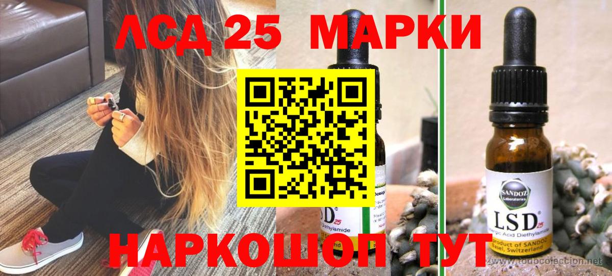 Лсд 25 экстази ecstasy  Лсд 25 экстази ecstasy  Коряжма  Вход с VPN 