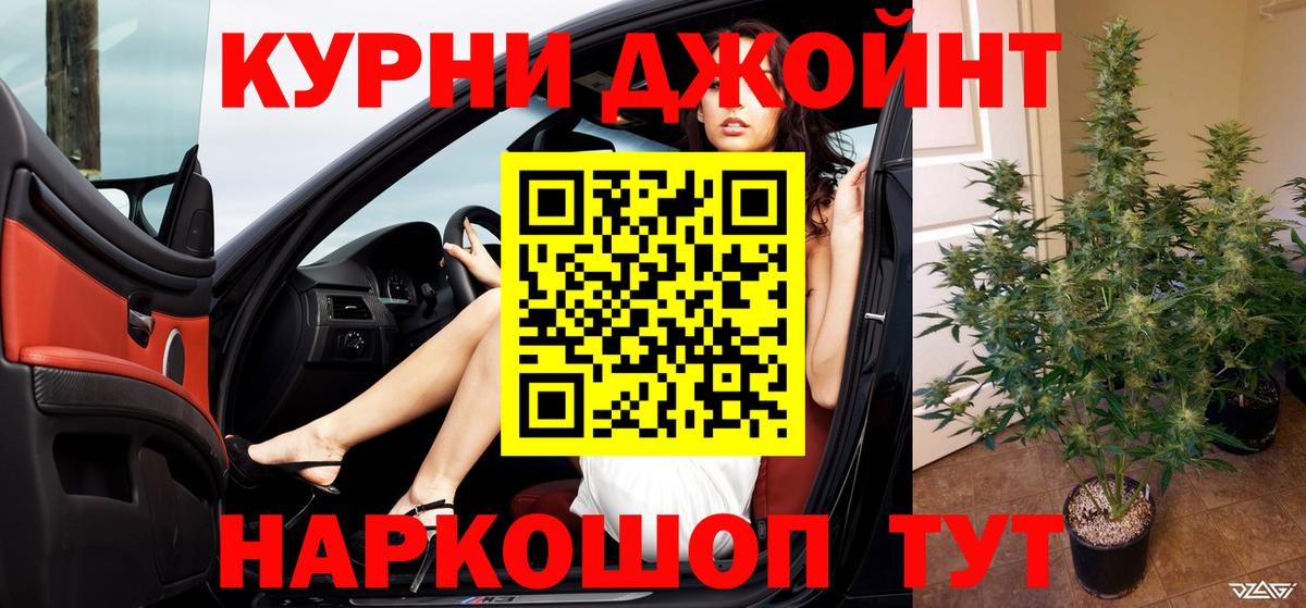 Бошки Шишки тримм  Вход с VPN  Каннабис сатива  Коряжма  Бошки марихуана планчик 